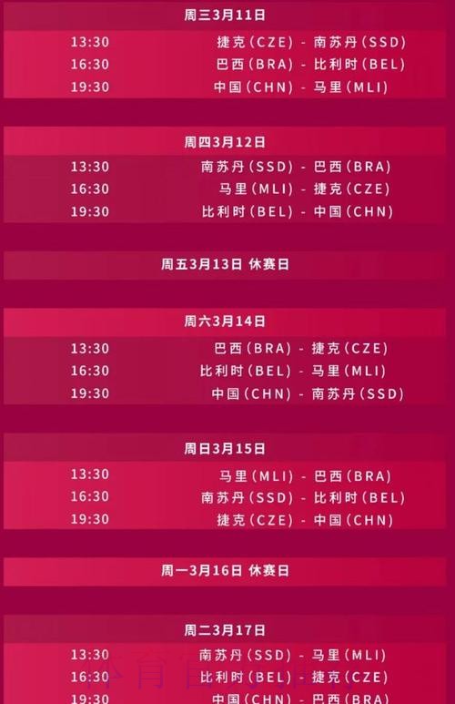 2026世界杯直播一览高清直播怎么看