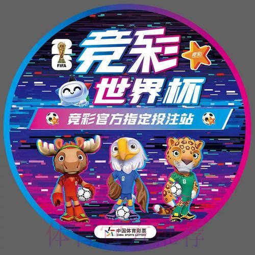 2026世界杯完整赛程实时更新全程直播怎么查 2026世界杯完整赛程实时更新全程直播怎么查